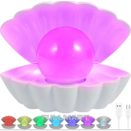 Жемчужный светильник ночник Clam Shell Lamp разноцветный